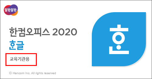php 한글 제거
